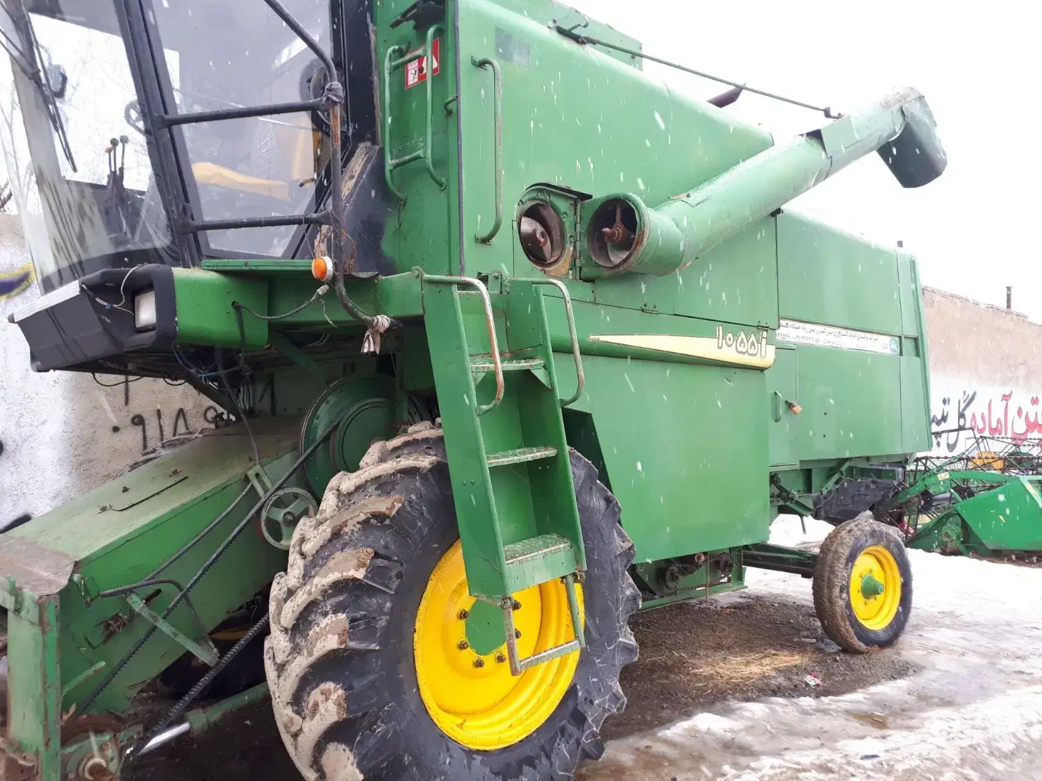 کمباین1055مدل 92|خودرو سنگین|گل تپه, |دیوار