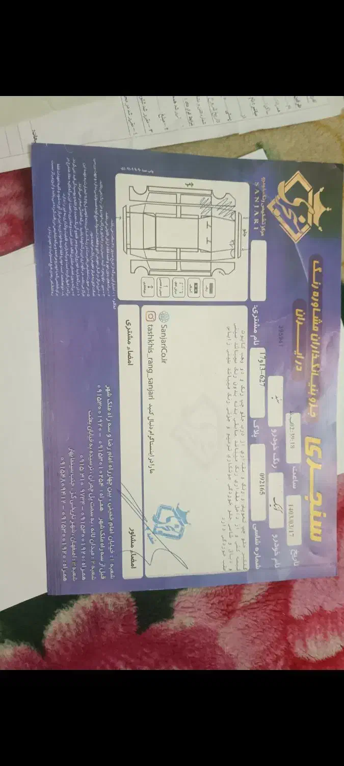 کوییک مدل ۱۴۰۰خانگی همه چی سالم به شرط کارشناس|خودرو سواری و وانت|برخوار, |دیوار