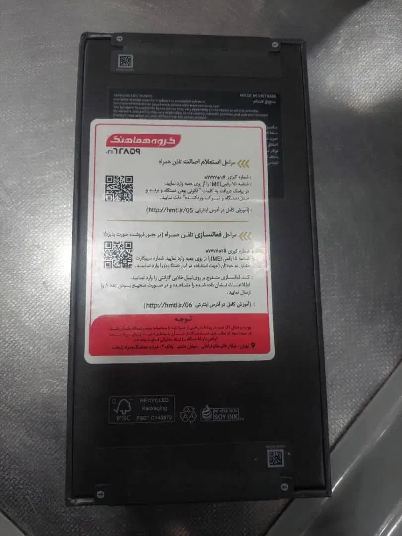 گوشی سامسونگ التراs25 آکبند|موبایل|قم, بنیاد|دیوار