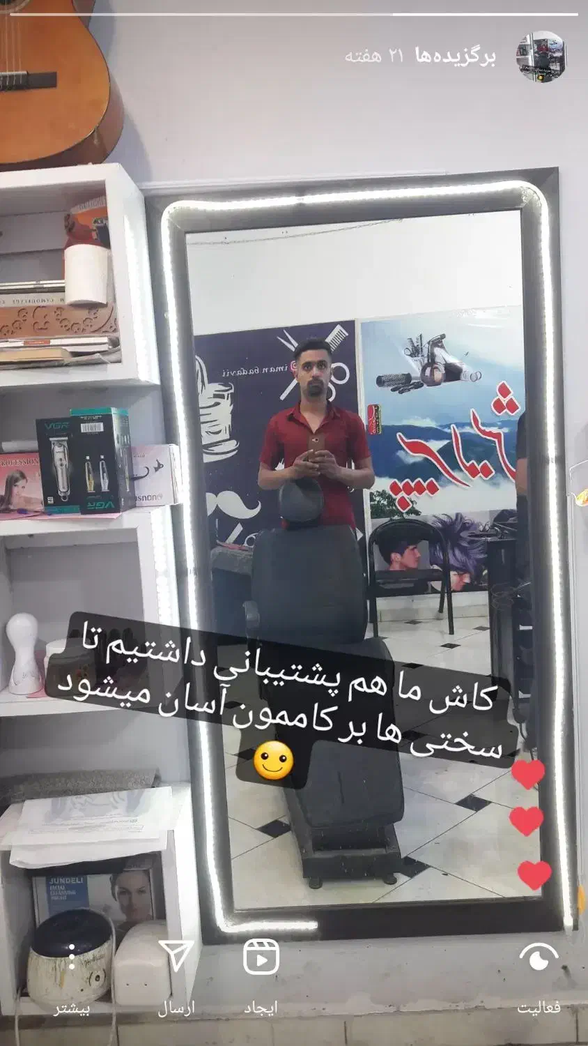 شاگرد جلو بندی ساز|خدمات موتور و ماشین|جیرفت, |دیوار