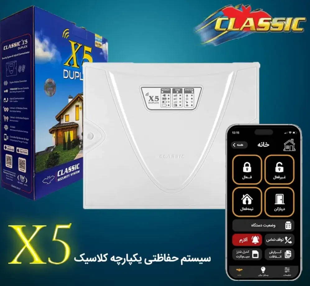 سیستم‌های حفاظتی و نضارتی( دوربین، دزدگیر)|دوربین مداربسته|مسجد سلیمان, |دیوار
