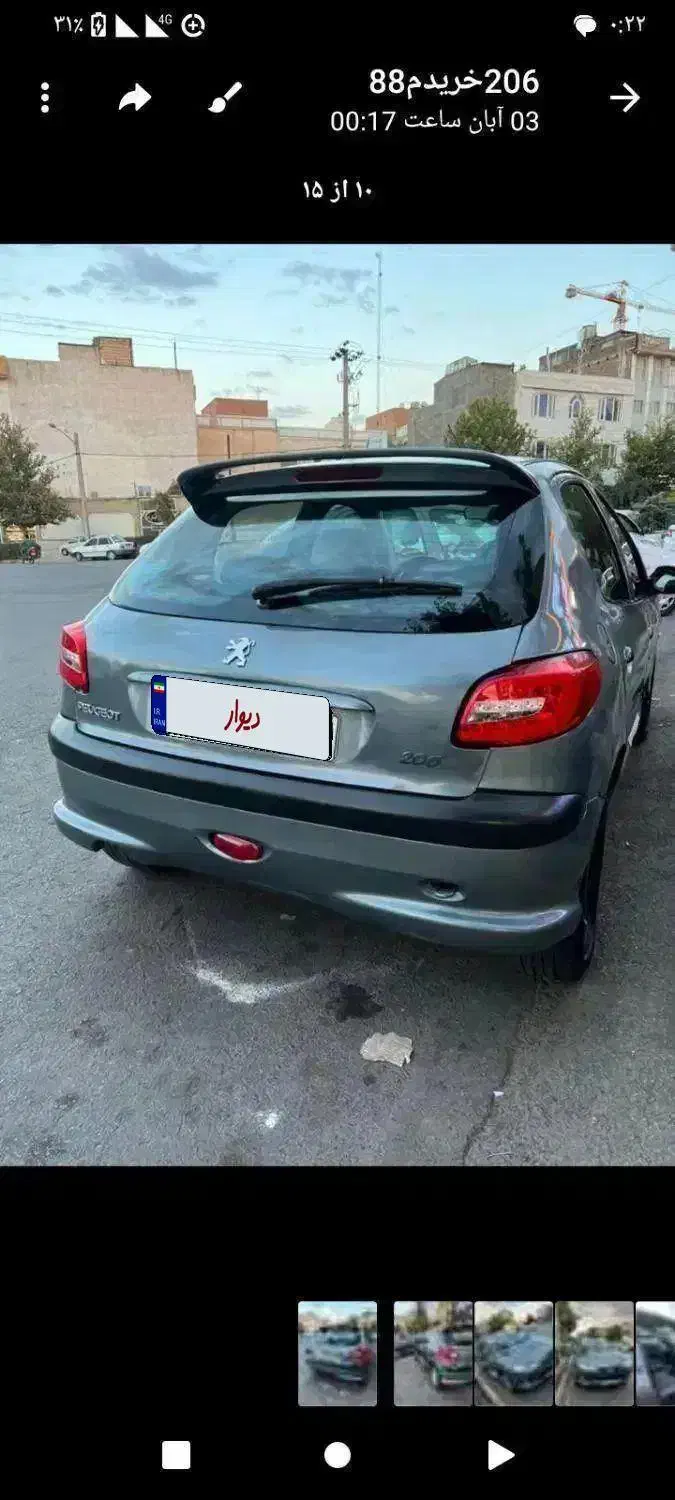 206تیپ۲ خوش رخ عروسک تعمیراساسی شده|خودرو سواری و وانت|تربت جام, شاد|دیوار