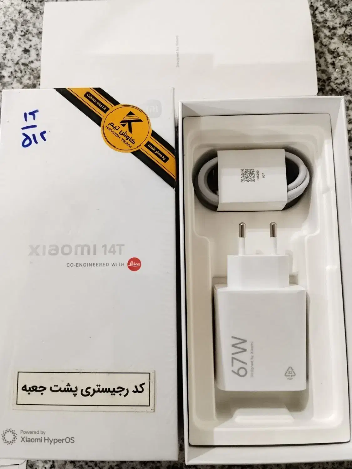 گوشی شیاومی 14t 512g|موبایل|ارومیه, |دیوار