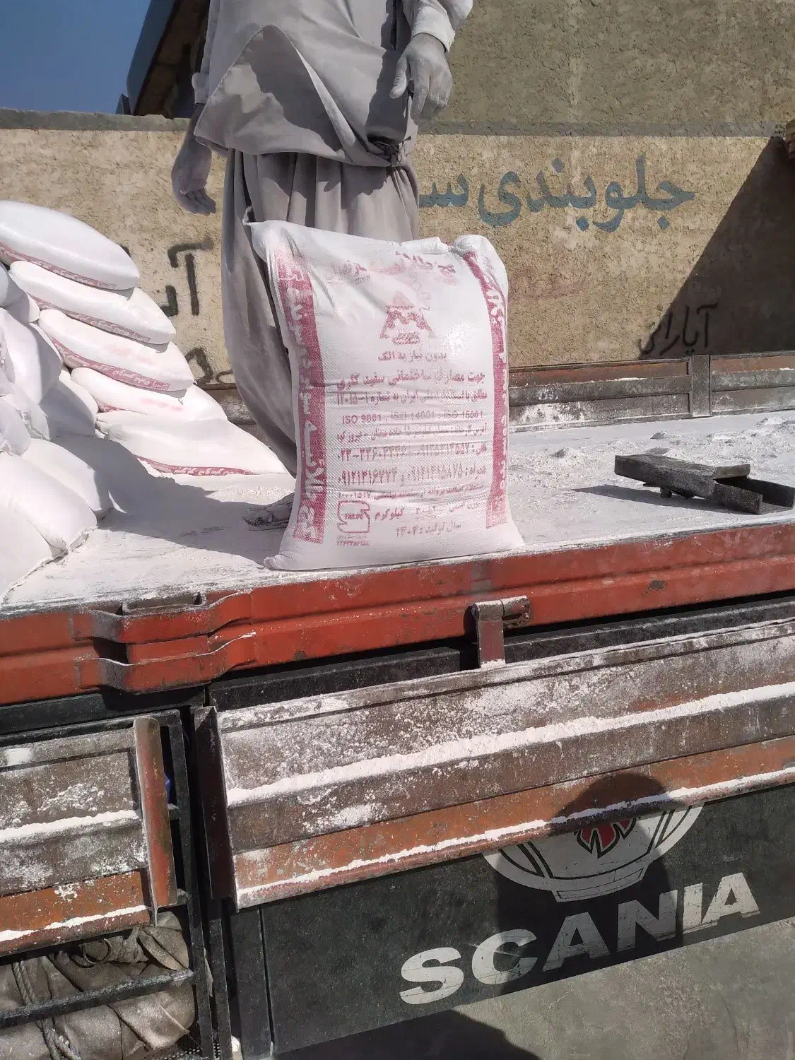 گچ طلاییه سمنان مازندارن|مصالح و تجهیزات ساختمان|زهک, |دیوار