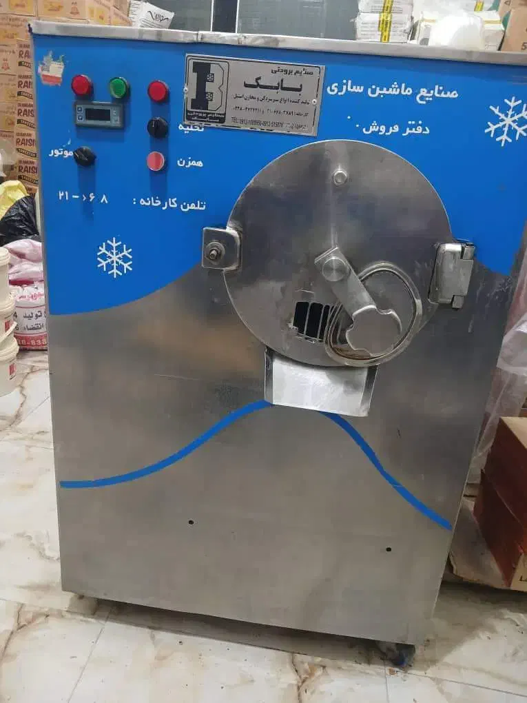 بارسفت کن بستنی بابک|کافی‌شاپ و رستوران|اسالم, |دیوار