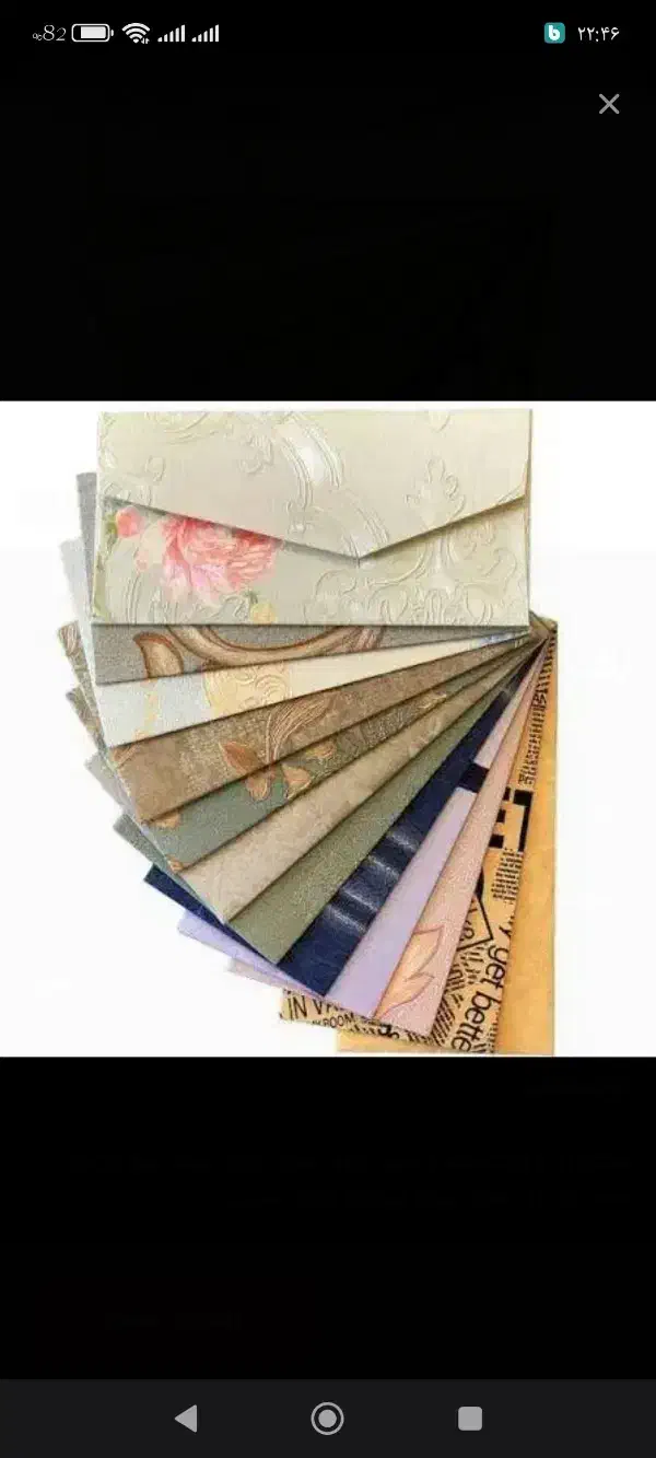 پاکت پول|لوازم التحریر|بروجرد, |دیوار