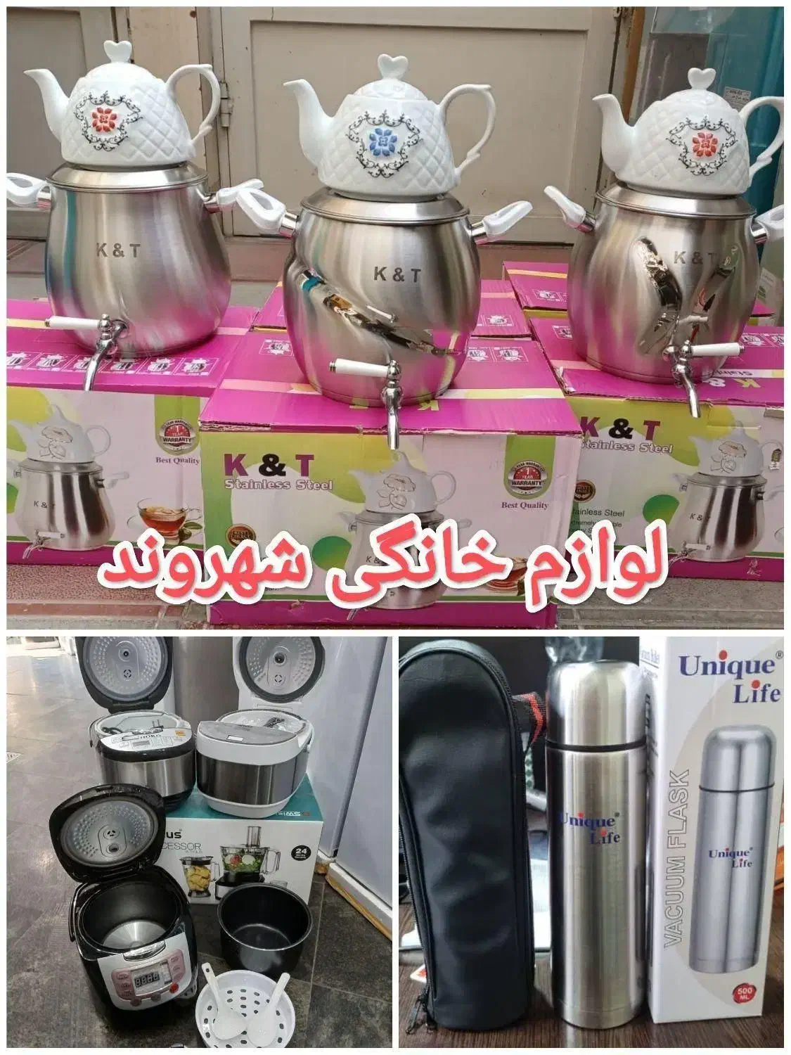 کتری قوری استیل شیر دار ضد زنگ کف چدن|قوری، کتری، قهوهساز دستی|مشهد, گلشور|دیوار