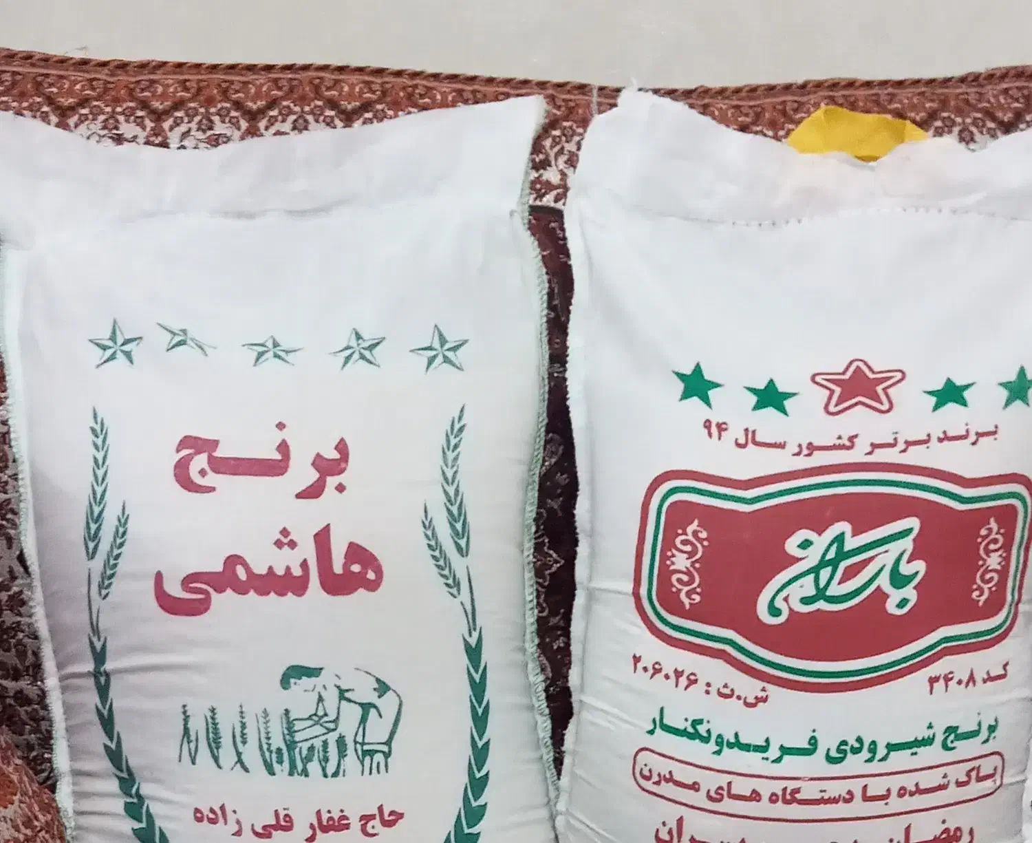 مجری فروش برنج های اقتصادی با برکت انشالله|خوردنی و آشامیدنی|اندیشه, شهرک صدف|دیوار