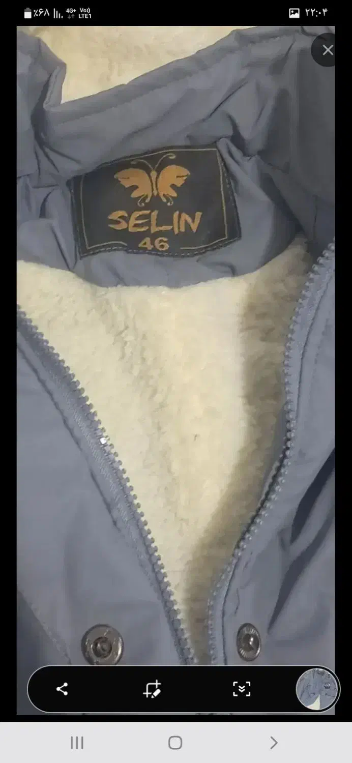 پافر زمستانه|لباس|ایلام, |دیوار