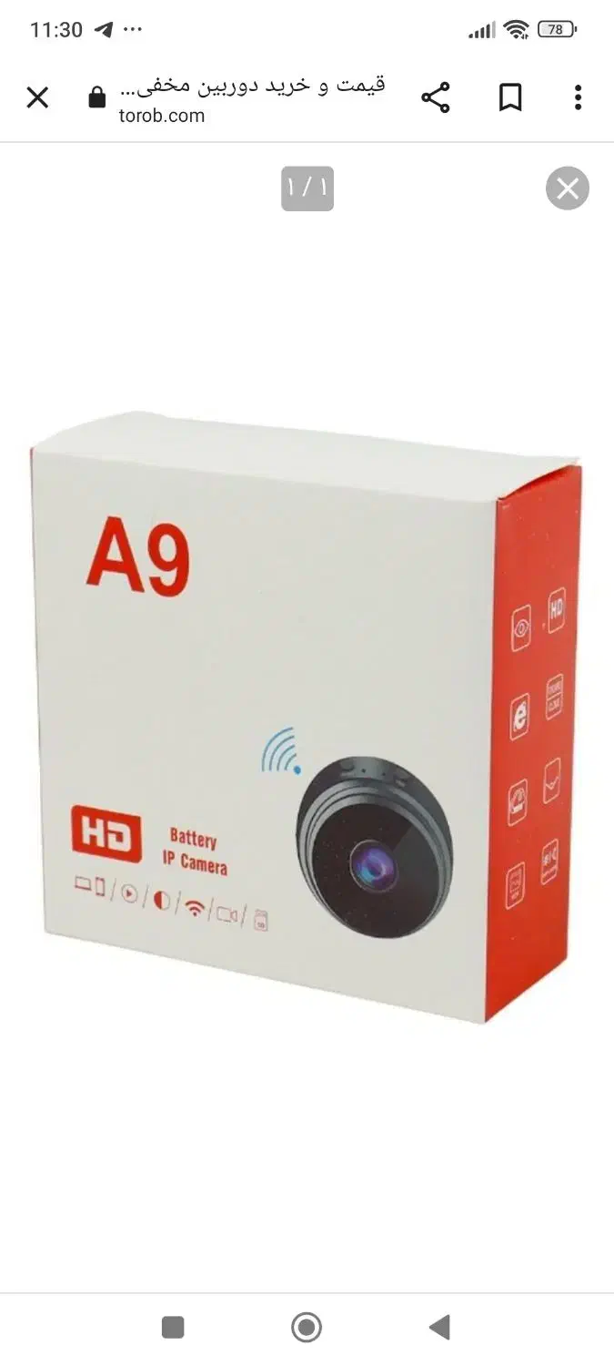 دوربین مدار بسته|دوربین مداربسته|بندر انزلی, اطبا|دیوار