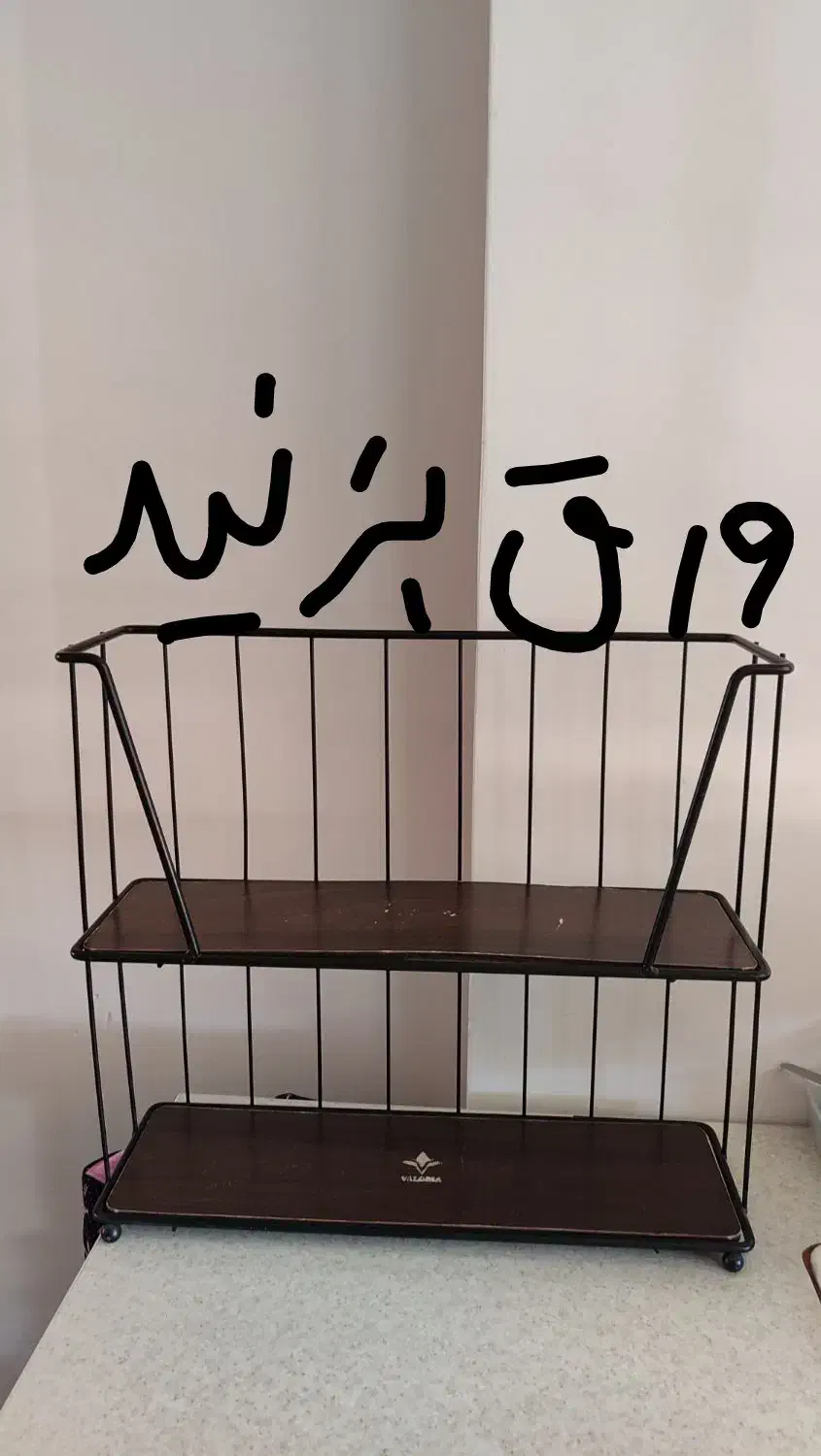 سه عدد نظم دهنده|آبچکان و نظمدهنده ظروف|همدان, |دیوار