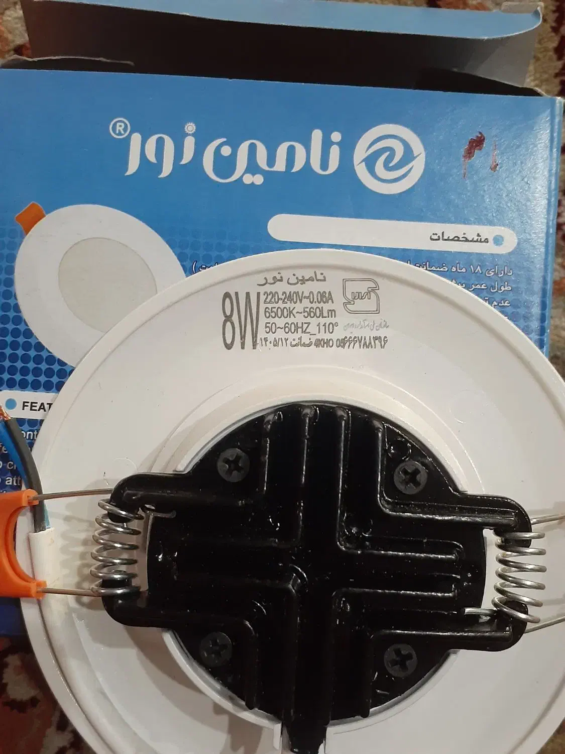 سری لامپ های سقفی ۸ وات ۲۰ وات و۳۰ وات عمده وتک|لامپ و چراغ|دماوند, گیلاوند|دیوار