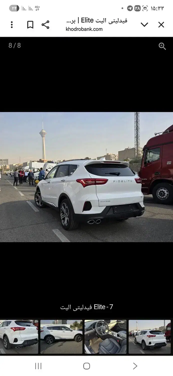 فیدلیتی الیت 5 نفره سفید .|خودرو سواری و وانت|همدان, |دیوار