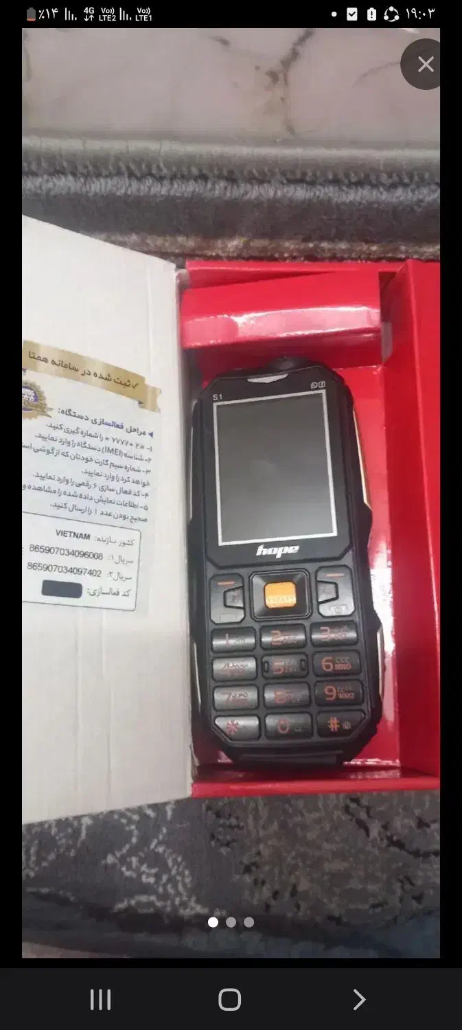 گوشی نوکیا|موبایل|تهران, مقدم|دیوار