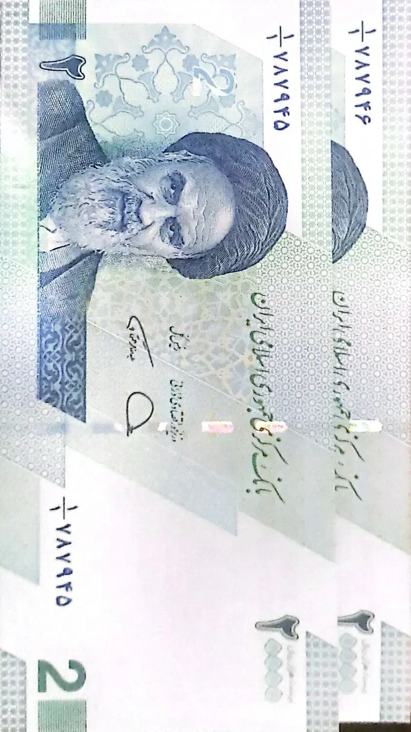 اسکناس های یک یکم|کلکسیون سکه، تمبر، اسکناس|کرمان, |دیوار