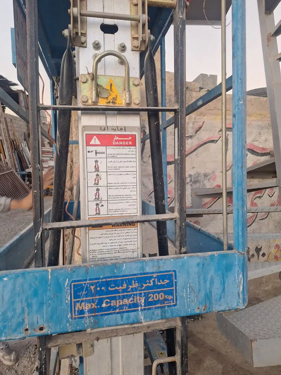 سه عدد بالابر تلسکوپی بالان صنعت|مصالح و تجهیزات ساختمان|تهران, تهرانسر مرکزی|دیوار