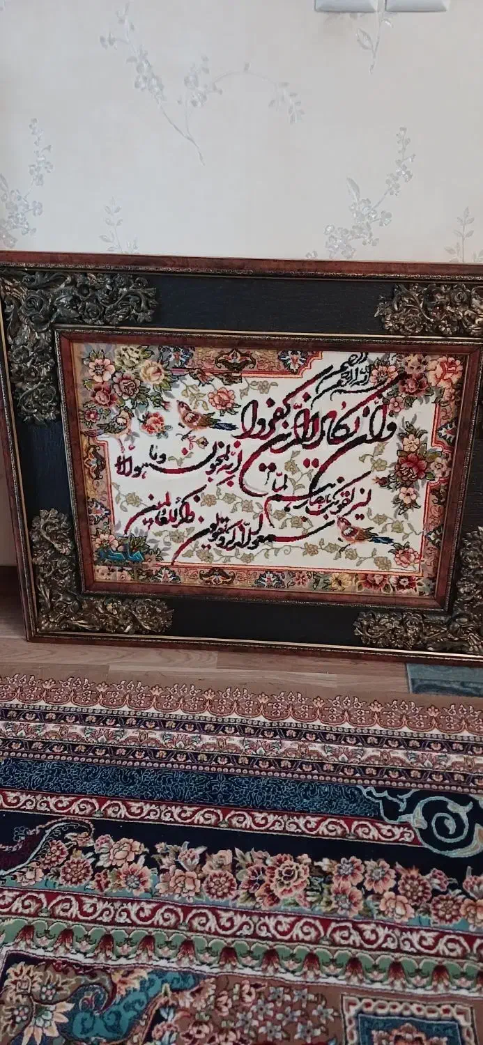 تابلو|تابلو فرش|اردبیل, |دیوار