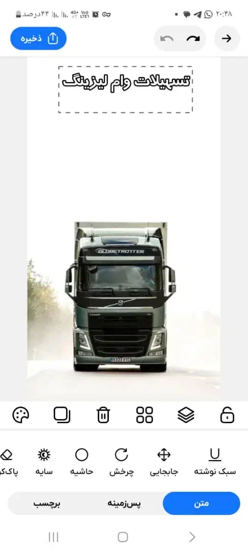 سرمایهگذاری مطمعن|خدمات مالی، حسابداری، بیمه|اسلامشهر, ملکآباد|دیوار