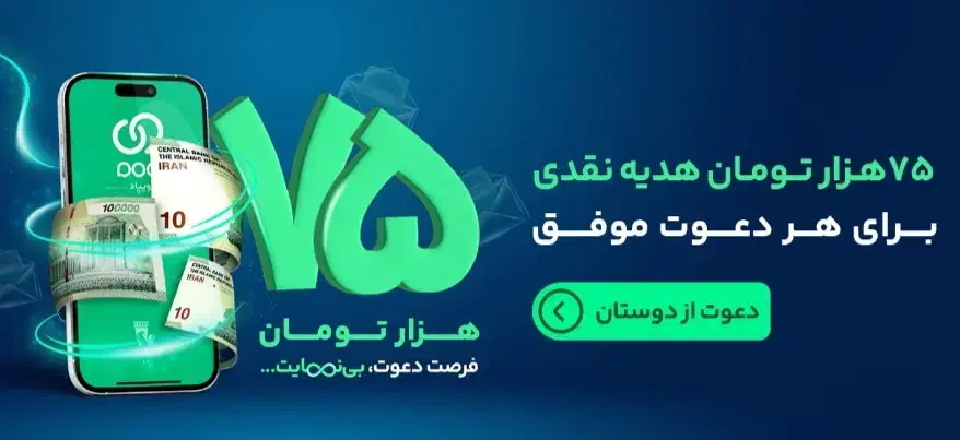 ۷۵ هزارتومن هدیه نقدی ویپاد|کارت هدیه و تخفیف|سمنان, |دیوار