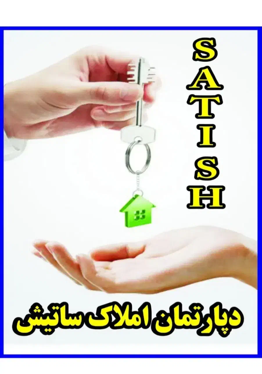 آموزشگاه زبان/مدرسه غیر انتفاعی|اجارهٔ دفتر کار، اتاق اداری، مطب|ارومیه, |دیوار