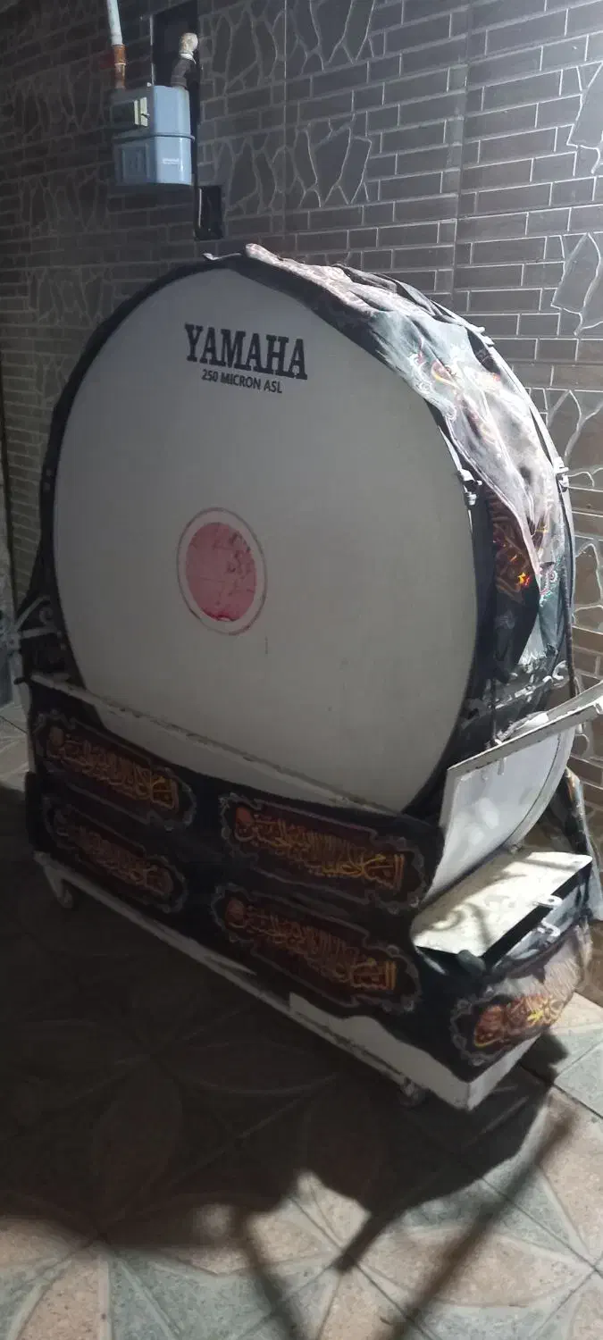 طبل دوهل|درام و پرکاشن|خمینیشهر, |دیوار