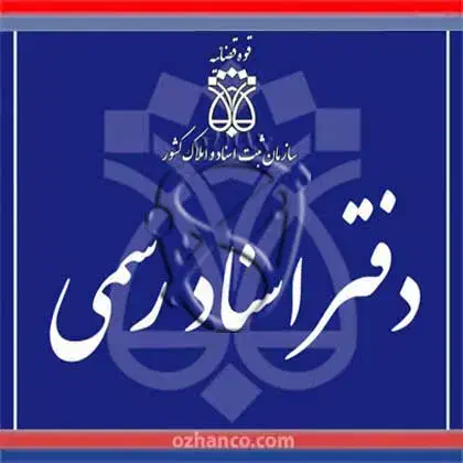 درخواست کار|خدمات مالی، حسابداری، بیمه|میاندوآب, |دیوار