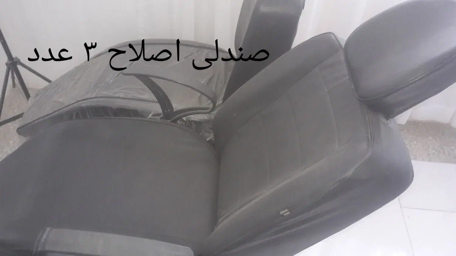 وسایل آرایشگاه زیبایی|آرایشگاه و سالنهای زیبایی|بیرجند, |دیوار