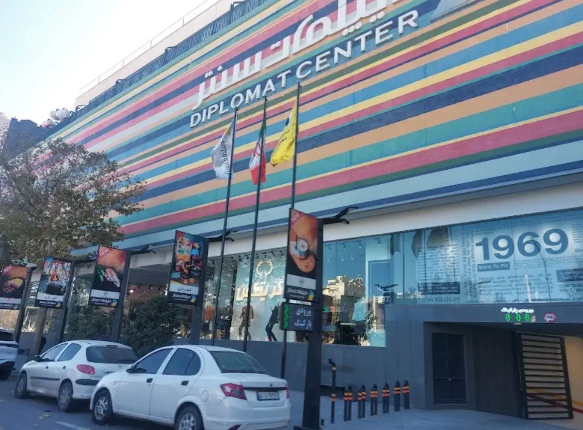 استخدام نیرو در فودکرت دیپلمات|استخدام خدمات فروشگاه و رستوران|بروجرد, |دیوار