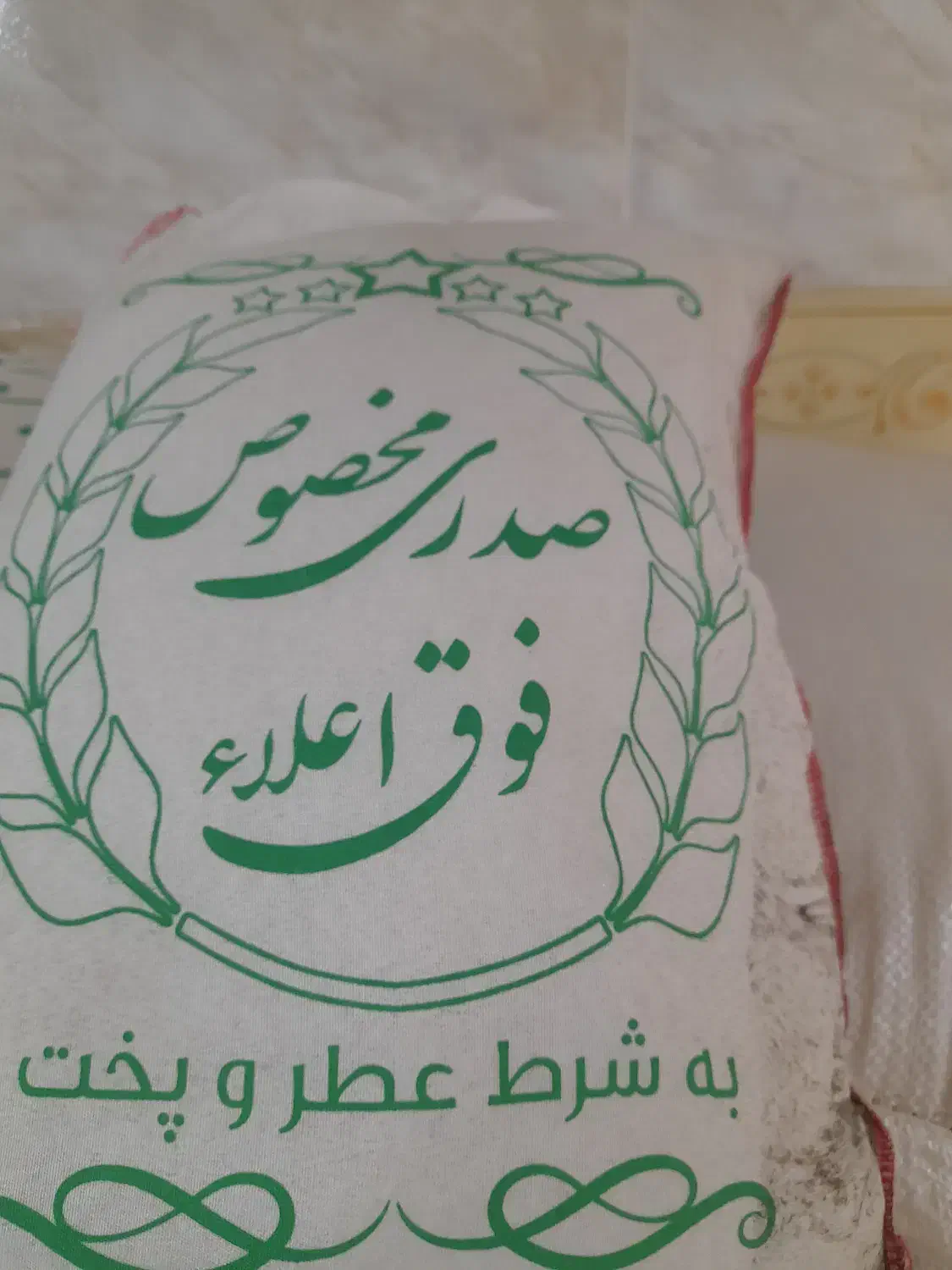 برنج چای وروغن زیتون ایرانی زیر قیمت بازار|خوردنی و آشامیدنی|خوی, |دیوار