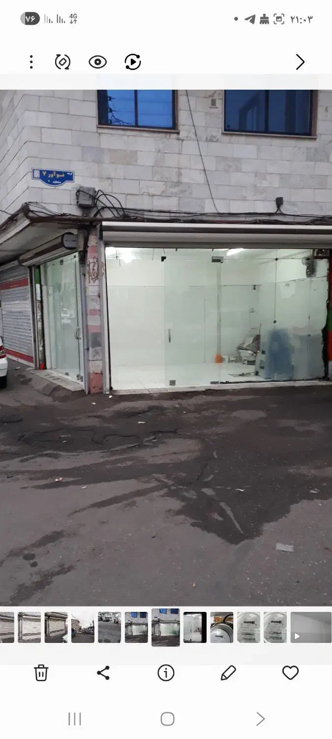 اجاره مغازه|اجارهٔ مغازه و غرفه|رشت, کوی حسینی|دیوار