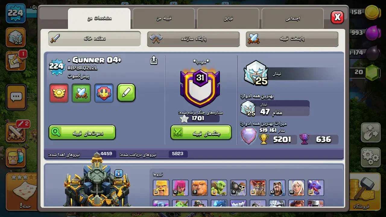 کلش اف کلنز / clash of clans|کنسول، بازی ویدئویی و آنلاین|هشتگرد, شهرک پارسیان|دیوار