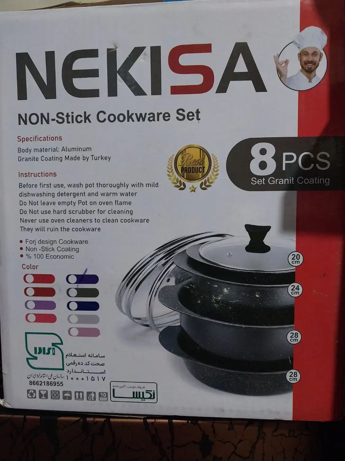 قابلمه|ظروف پختوپز|مشهد, نیروی هوایی|دیوار