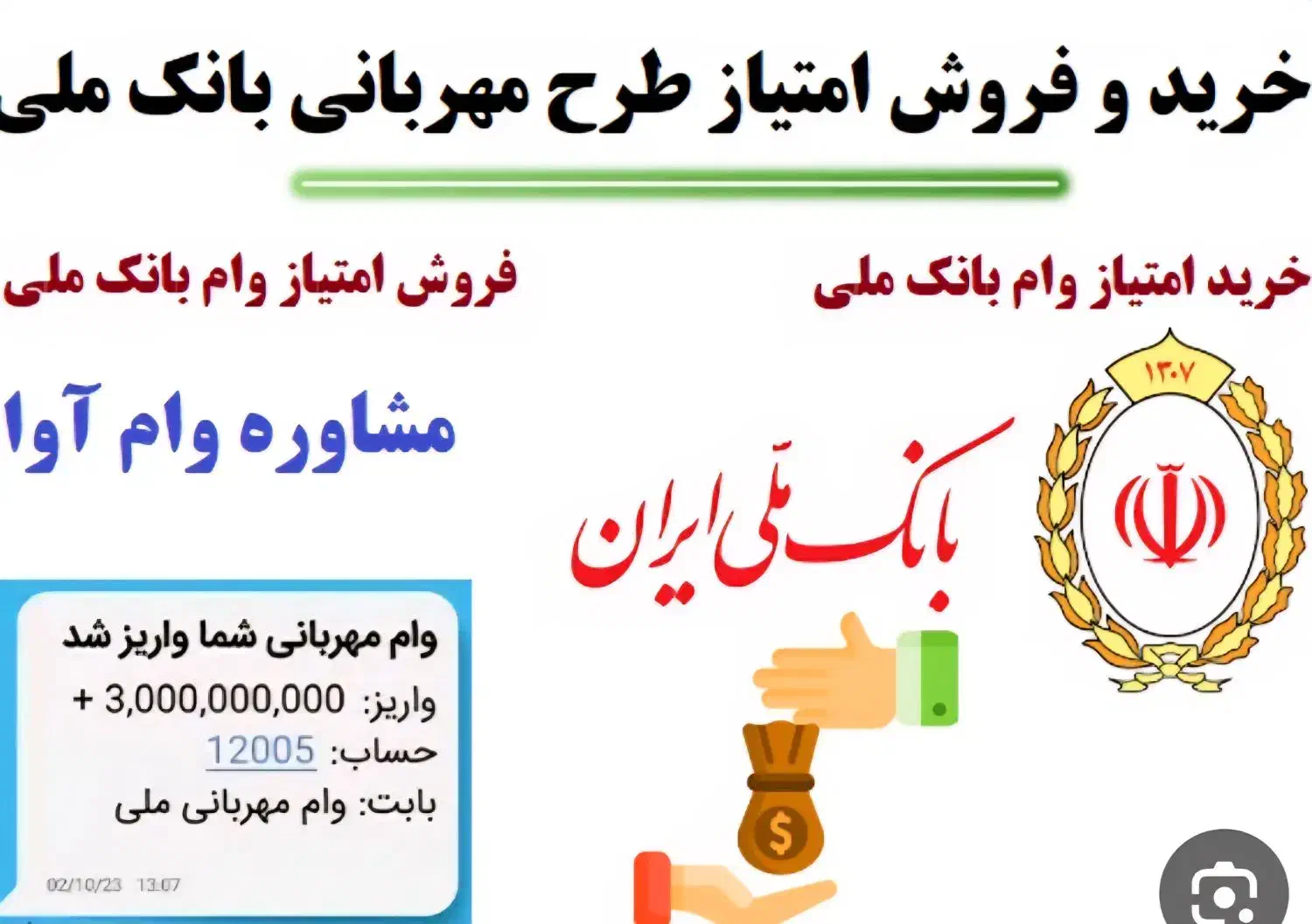 اهواز گلستان بوستان یک خیابان یک|پیش‌فروش املاک|اهواز, گلستان|دیوار