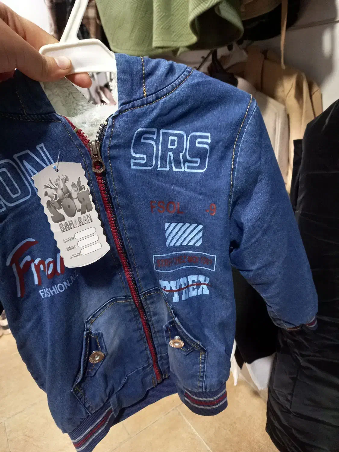 کاپشن بچه گانه|کفش و لباس بچه|کاشان, سرپله جدید|دیوار