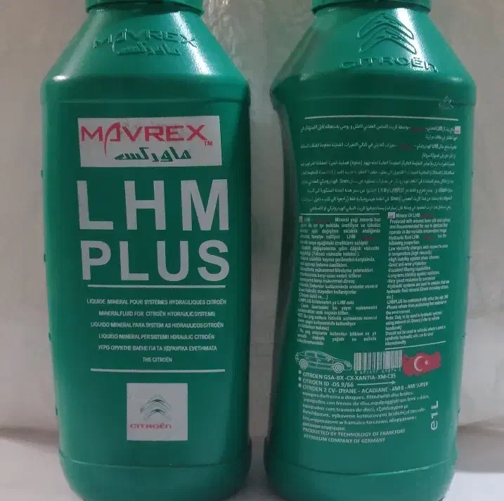 روغن ال اچ ام زانتیا|عمدهفروشی|کوهدشت, |دیوار