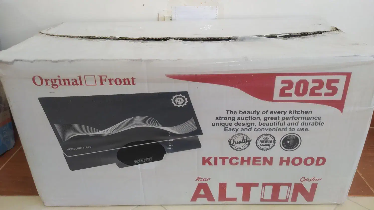 هود|هود|ایلام, |دیوار