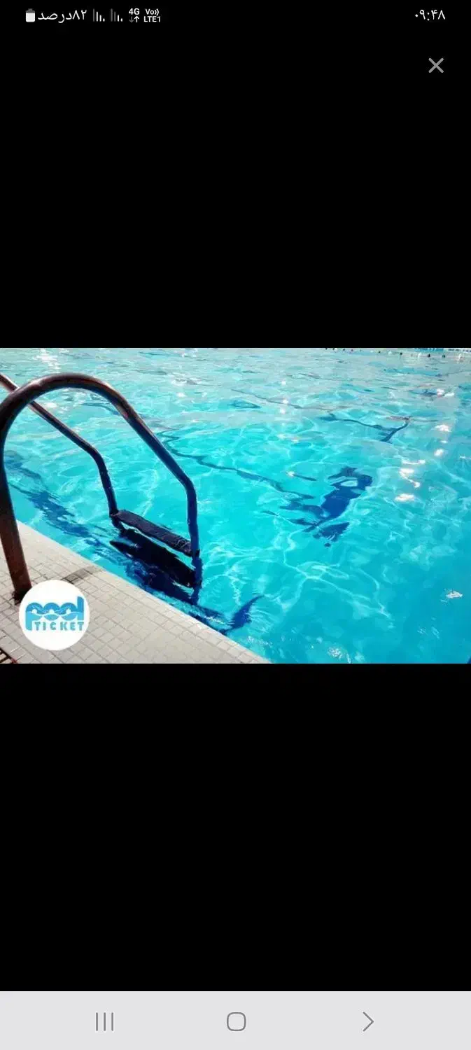 بلیط استخر شهرداری آبیک قیمت مناسب|بلیت ورزشی|آبیک, |دیوار