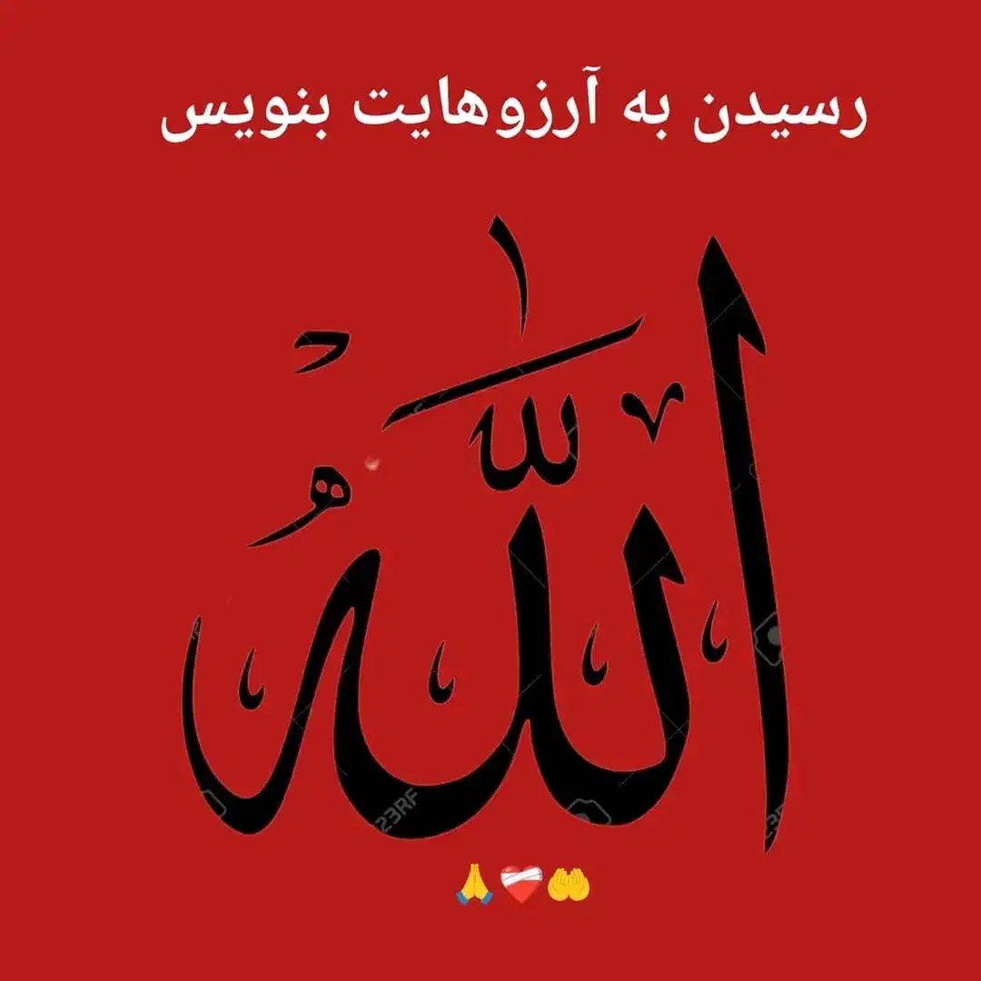 مدارک|اشیا|مسجد سلیمان, |دیوار