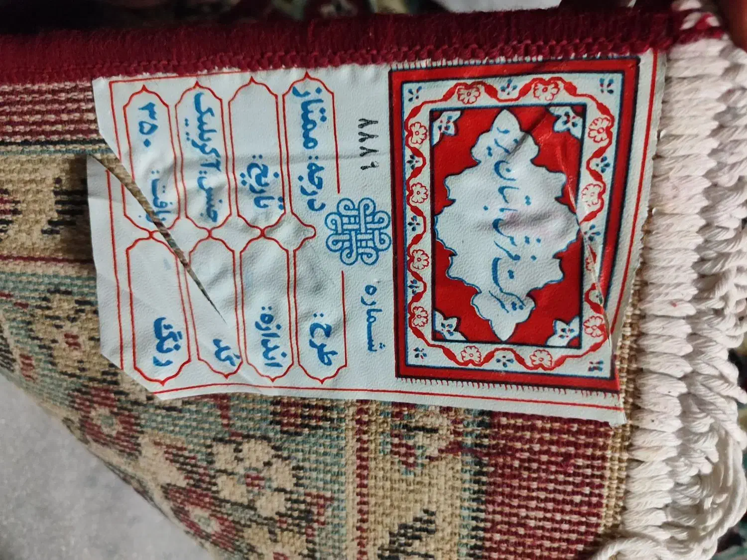 فرش ۱۲ متری ۲ عدد|فرش|بیرجند, |دیوار