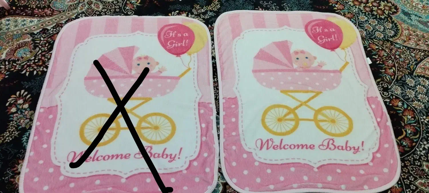 پتونوزادی|اسباب و اثاث بچه|قم, نیروگاه|دیوار