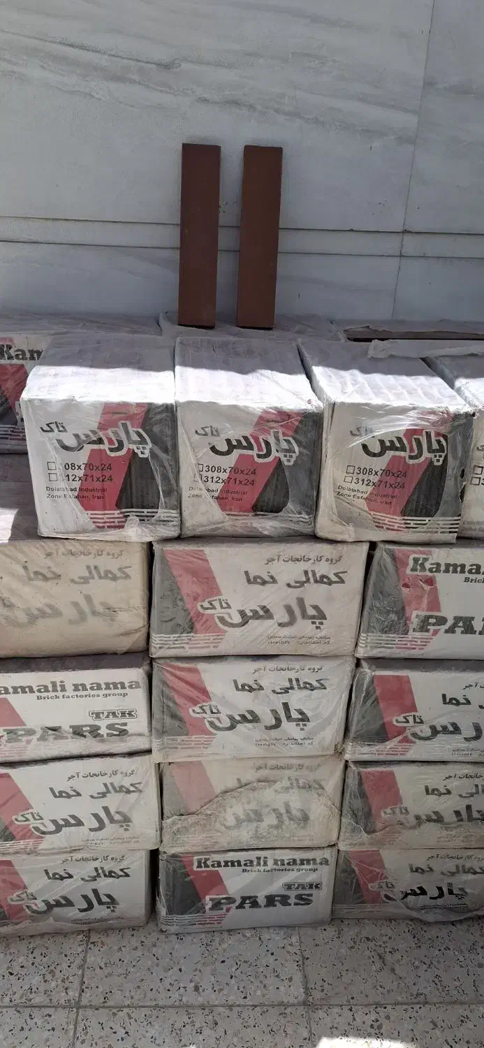 آجرنما|مصالح و تجهیزات ساختمان|کاشان, حسن آباد|دیوار