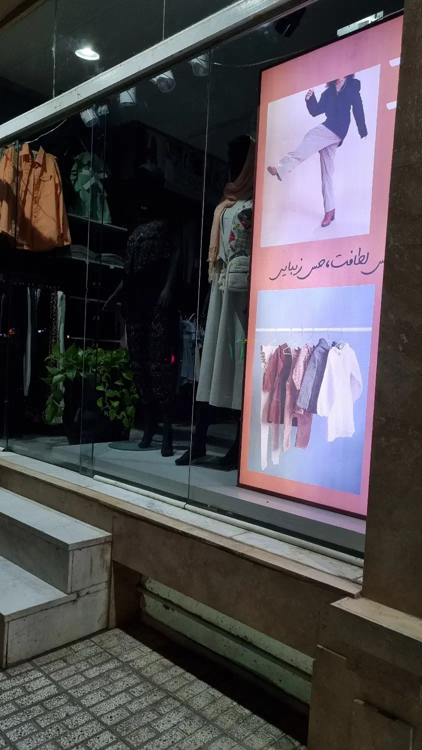 فروش تجهیزات فروشگاه  لباس|فروشگاه و مغازه|تربت‌حیدریه, مسجد جامع|دیوار