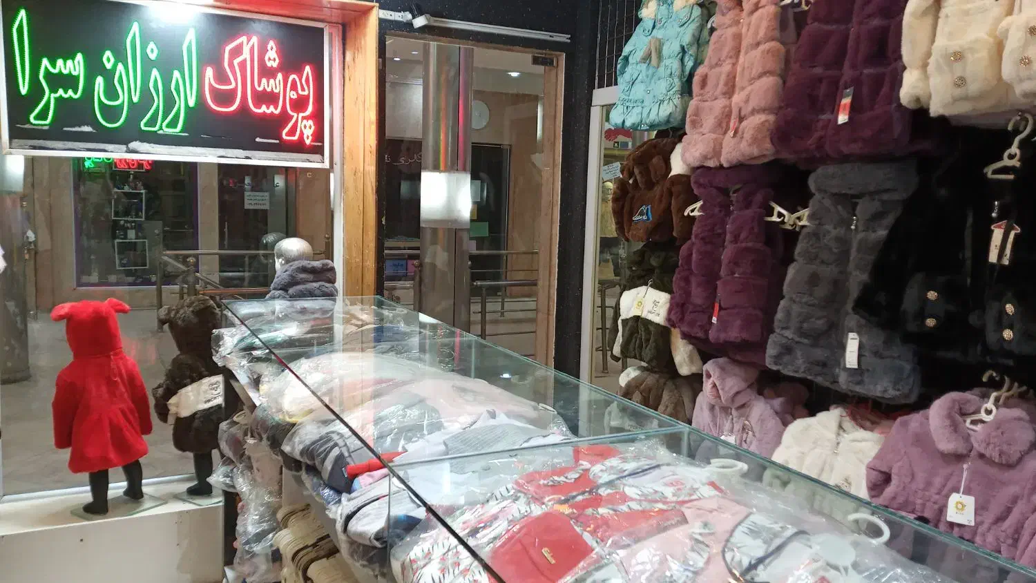 کافشین پشمی دخترانه. پسرانه وارداتی اورجینال|لباس|زاهدان, |دیوار