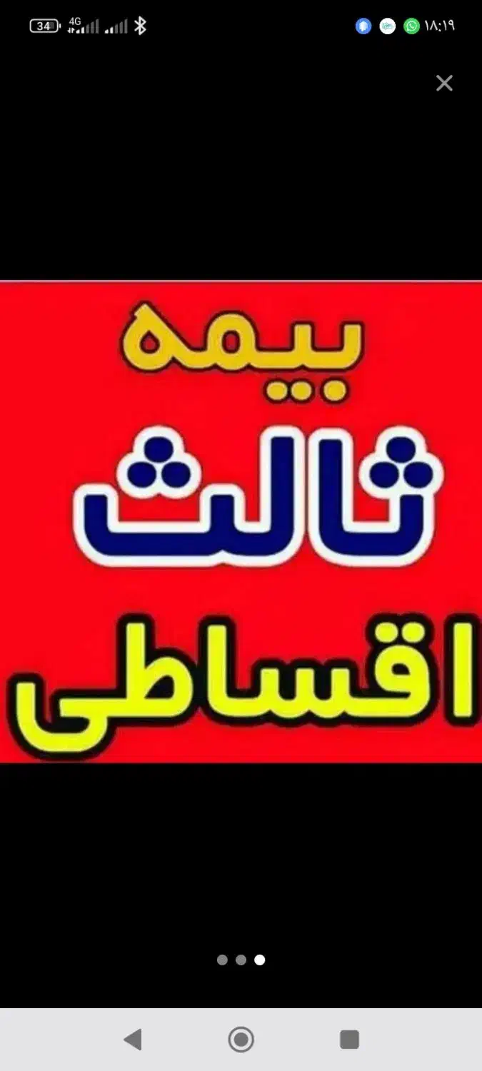 انجام کلیه خدمات بیمه ای،|خدمات مالی، حسابداری، بیمه|فلارد, |دیوار