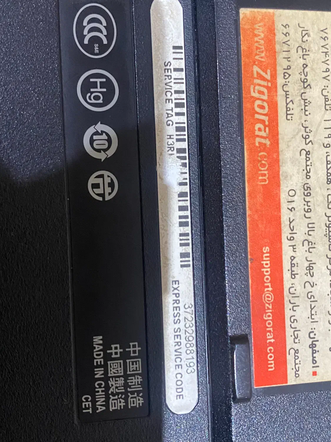 لپ تاپ دل Vostro 1320|رایانه همراه|مشهد, آزادشهر|دیوار