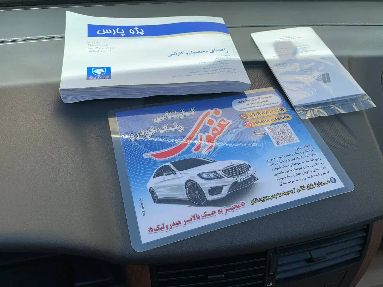 پارس 402|خودرو سواری و وانت|مریوان, |دیوار