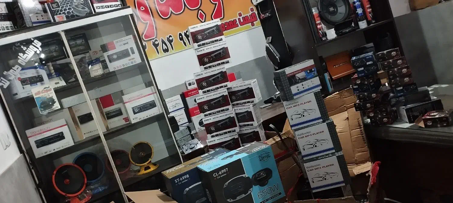 ضبط و باند ماشین بانصف قیمت بازار|قطعات یدکی و لوازم جانبی|یزد, |دیوار