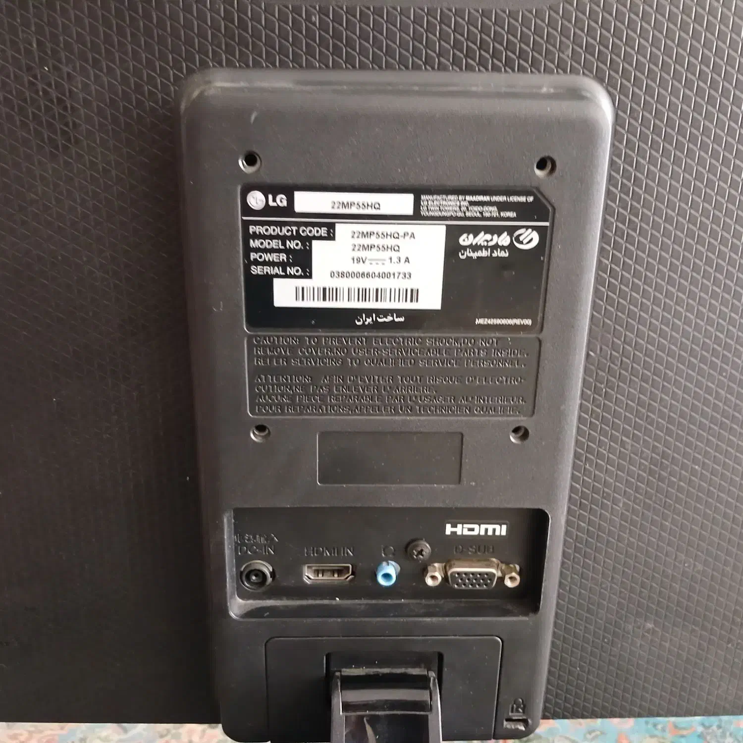 مانیتور ۲۲ اینچ LG HDMI IPS سالم|قطعات و لوازم جانبی رایانه|زنجان, |دیوار