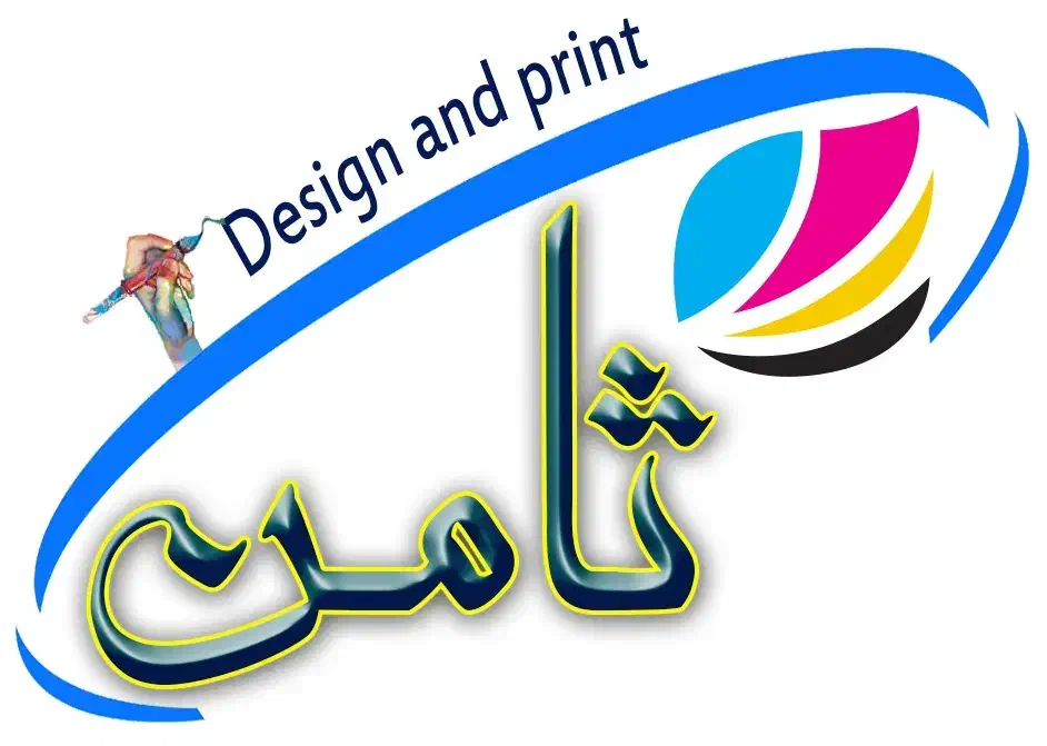 چاپ ثامن گرگان|خدمات رایانهای و موبایل|گرگان, |دیوار