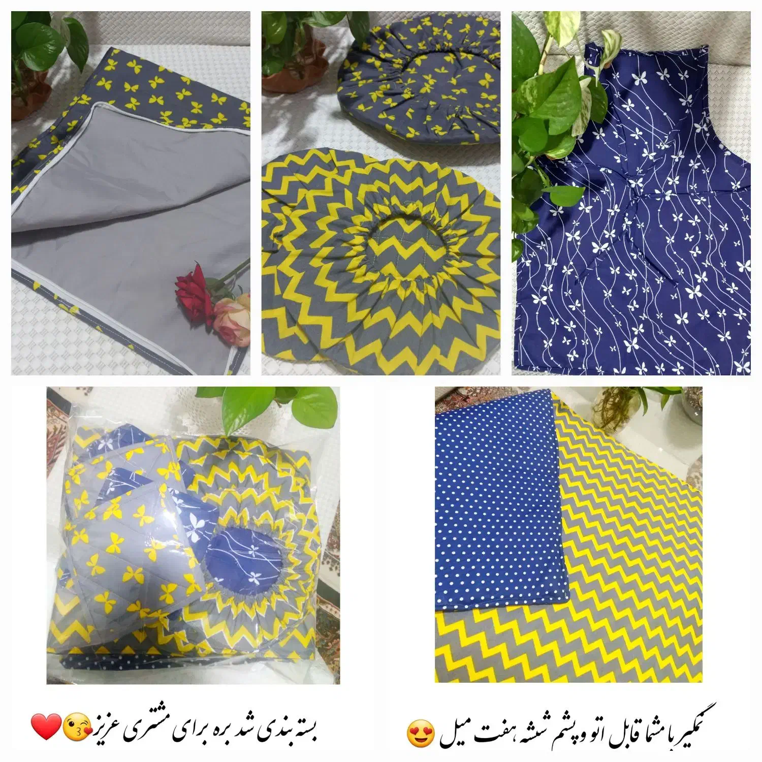 دوخت انواع سرویس آشپز خانه|سفره، حوله، دستمال آشپزخانه|کرج, آق تپه|دیوار